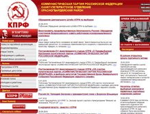 Tablet Screenshot of kgvr.cprfspb.ru